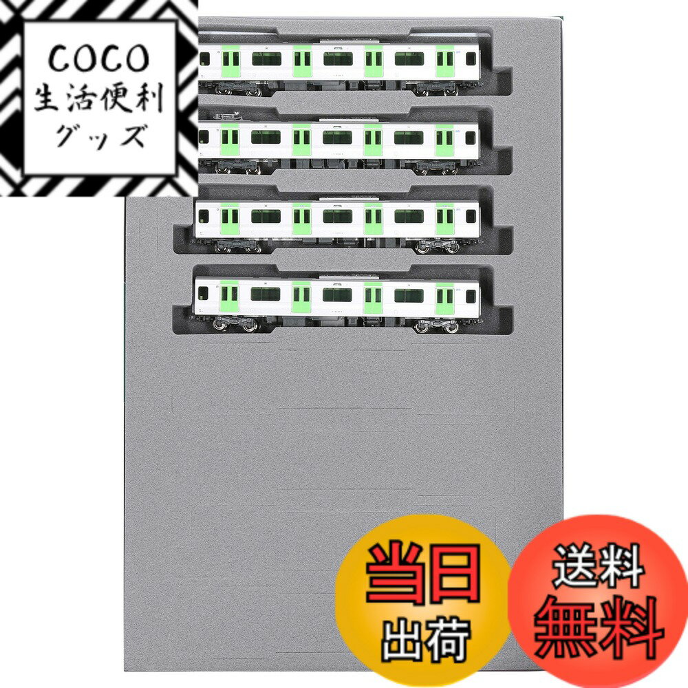 【送料無料】KATO Nゲージ E235系 山手線 増結セットA 4両 10-1469 鉄道模型 電車 銀