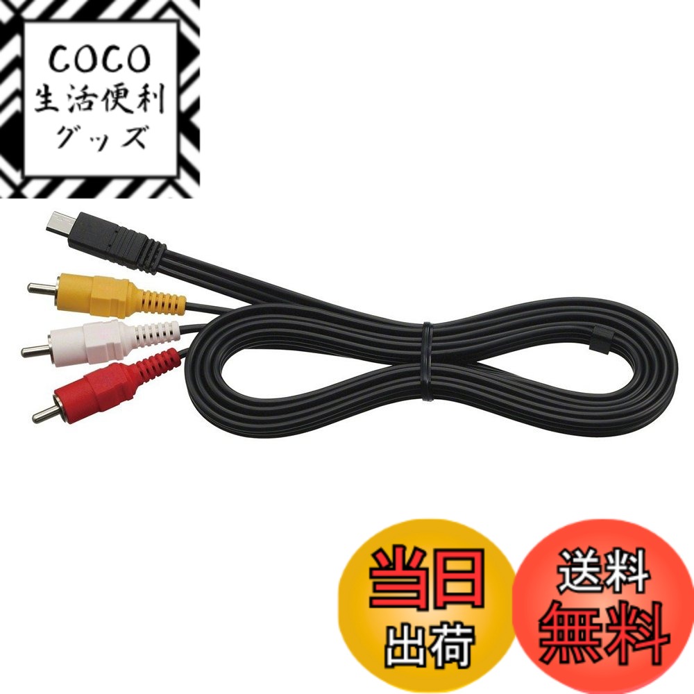 【送料無料】Basicest AVケーブル VMC-15MR2 1.05m