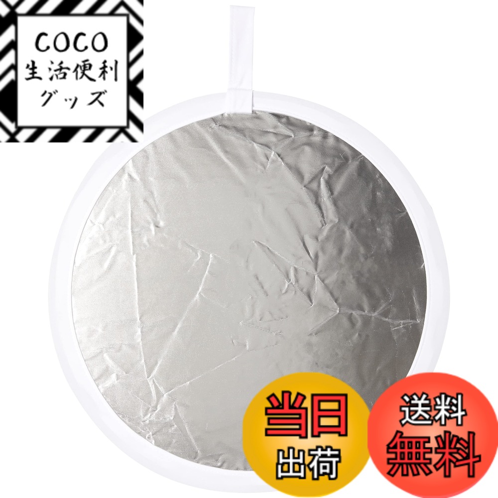 【送料無料】Kenko レフ板 Rレフ S/G 57cm 銀/金 折りたたみ可能 収納ケース付属 K ...