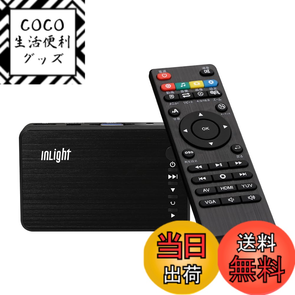 【送料無料】InLight HD023 4Kメディアプレーヤー 最大3840*2160p 30fps ...