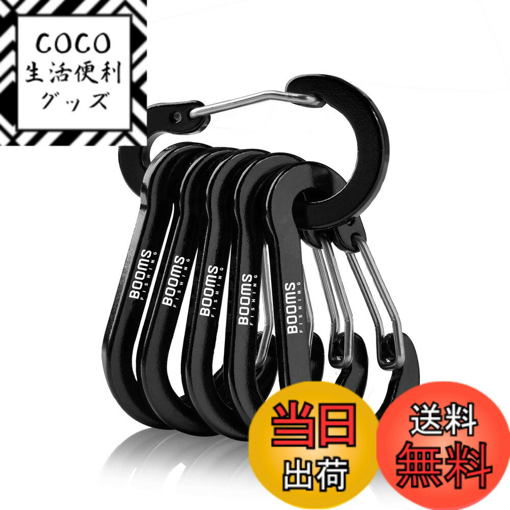 【送料無料】Booms Fishing CC1 アルミ合金カラビナ 超軽量 ロックカラビナ 六個