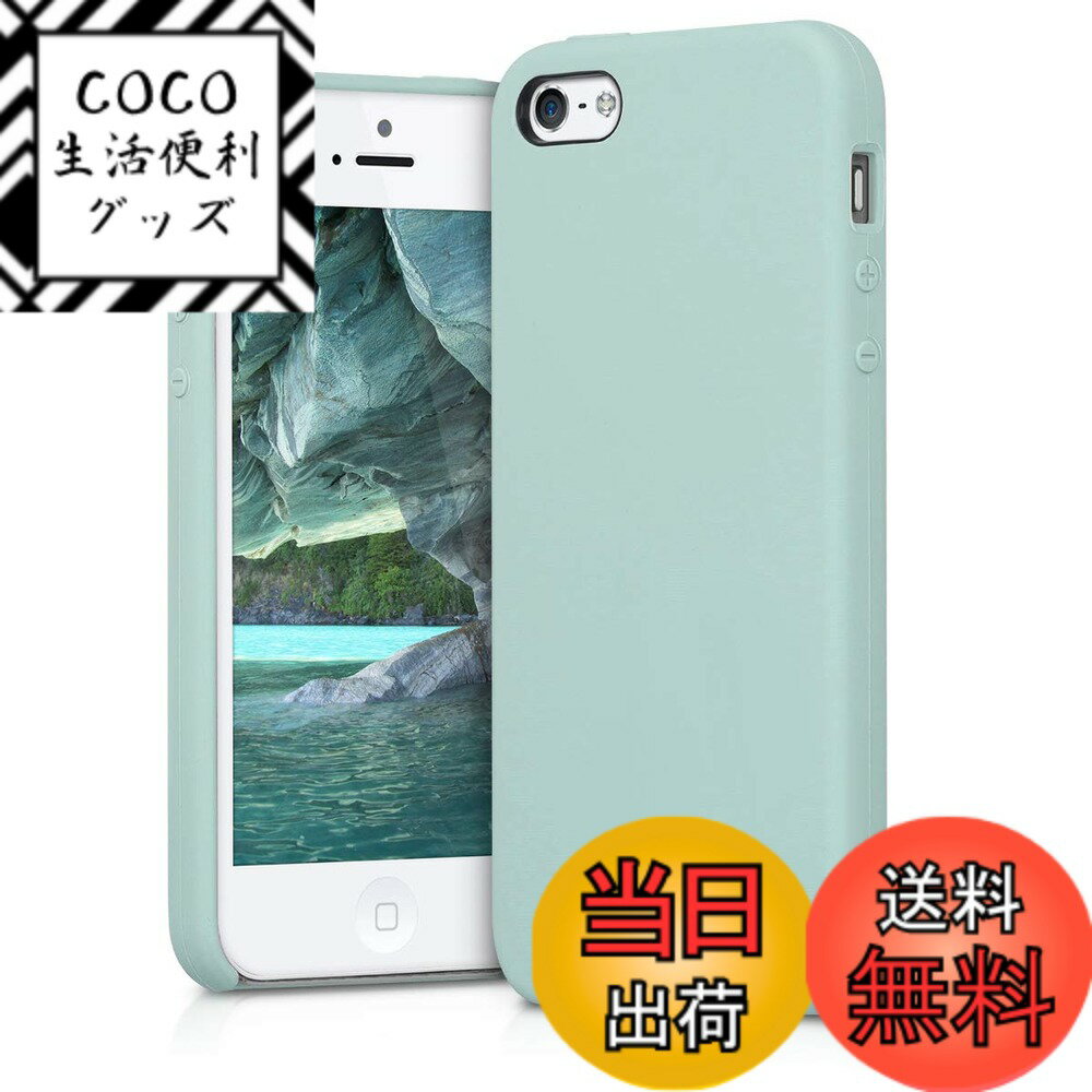 【送料無料】kwmobile スマホケース Apple iPhone SE (1.Gen 2016) / iPhone 5 / iPhone 5S対応 ケース - TPU リキッド シリコン カバー - 耐衝撃 傷防止 サラサラ Case