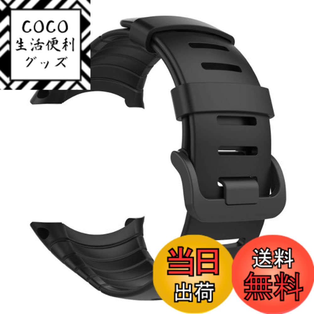 【送料無料】[monoii] SUUNTOCORE互換品 ベルト スン...(3.0)