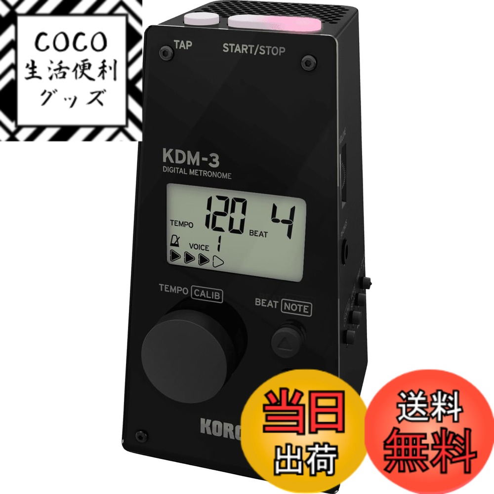 商品情報商品の説明商品紹介 パワフルな音量と聴き取りやすい音色が特徴のメトロノーム、。 機械式メトロノームのミニチュアのような可愛らしいルックスに、豊富なビート・パターンとメトロノーム音を収録。 デジタルならではの便利な機能を搭載し、あらゆるジャンル・楽器の演奏に対応します。 ご注意（免責）＞必ずお読みください * すべての製品名または規格名は関係各社の商標または登録商標です。 * 製品の外観および仕様は改良のため予告なく変更する場合があります。 * 製品の色調は実際の色と多少異なる場合があります。主な仕様 機械式メトロノーム音を含む、8種類のメトロノーム音19種類のビート・パターンを収録用途に合わせた3通りのテンポ設定基準音を聞きながらチューニングできる、サウンドアウト・モード基礎練習に便利な、タイマー・モード