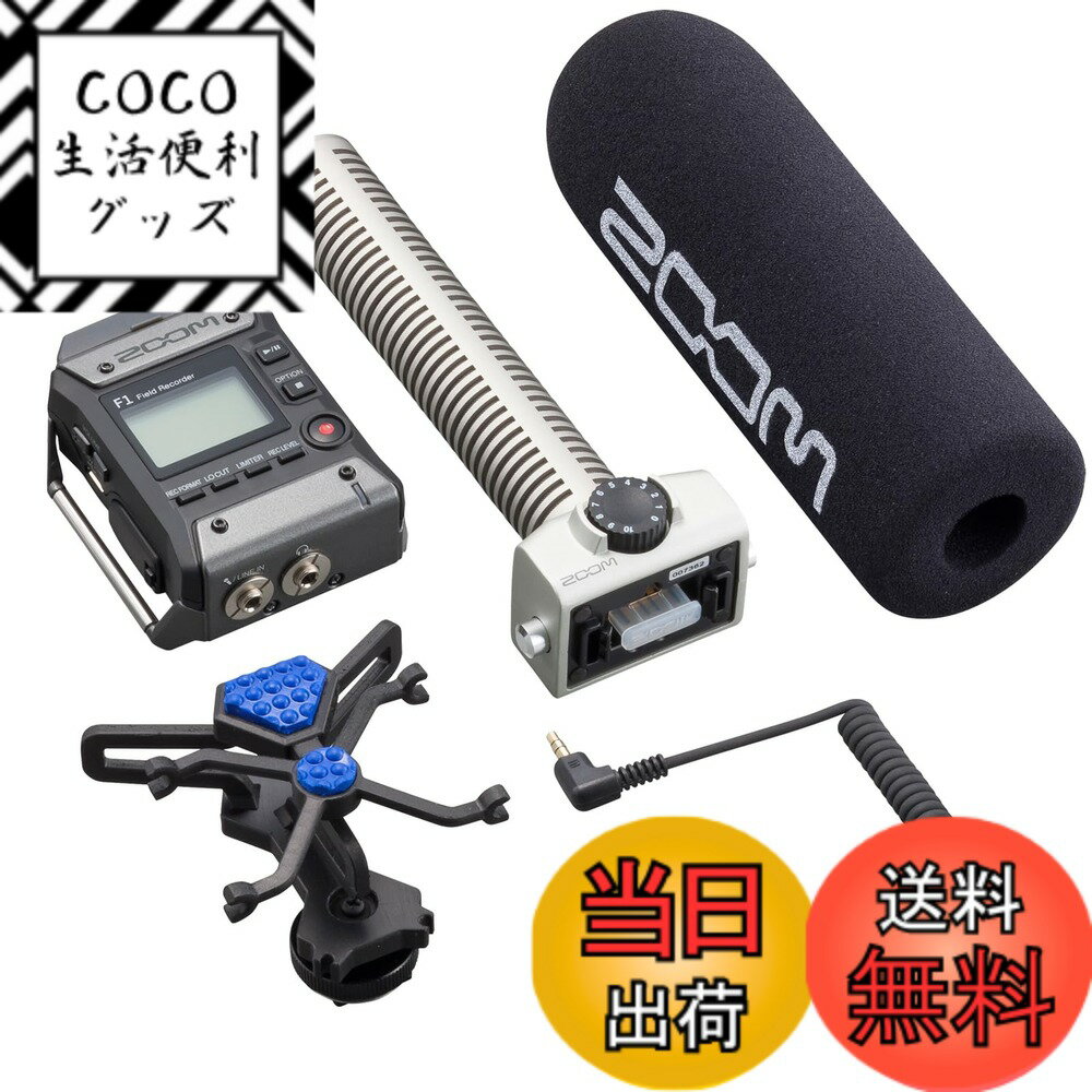 【送料無料】ZOOM F1-SP フィールドレコーダー ショットガンマイクセット 24bit flo ...