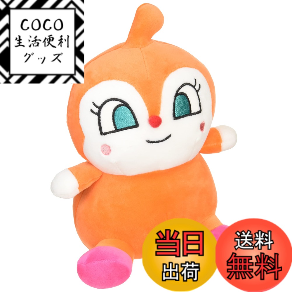 【送料無料】セガフェイブ(SEGA FAVE) アンパンマン もちふわ マシュマロ ぬいぐるみ mini ドキンちゃん