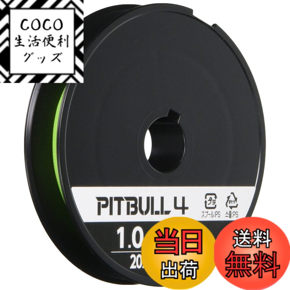 【送料無料】シマノ(SHIMANO) PEライン ピットブル 4本編み 200m 0.4号 ライムグ ...