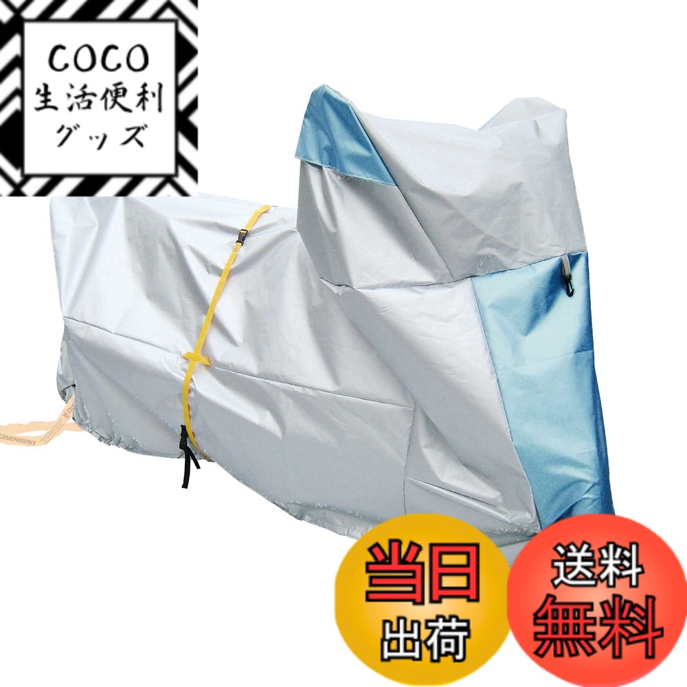 商品情報商品の説明品番：EX-1主な仕様 素材：ポリエステル100%厚織り生地表面：撥水・防炎加工（難燃性）カラーコーティング裏面：起毛特殊加工（前上部）最大車長:2.75mbr最大車高:1.55m