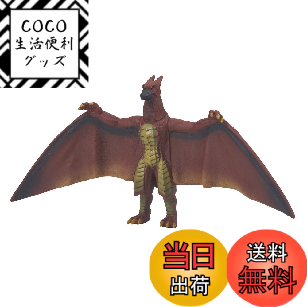 【送料無料】ゴジラ ムービーモンスターシリーズ ラドン