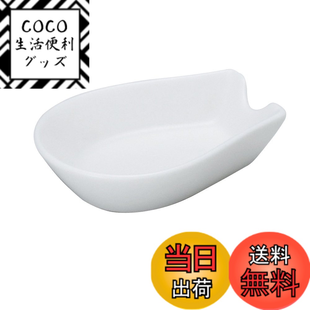 【送料無料】NARUMI(ナルミ) レンゲ パティア(PATIA) ホワイト 7cm レンゲ台 食洗機対応 日本製 41624-9975
