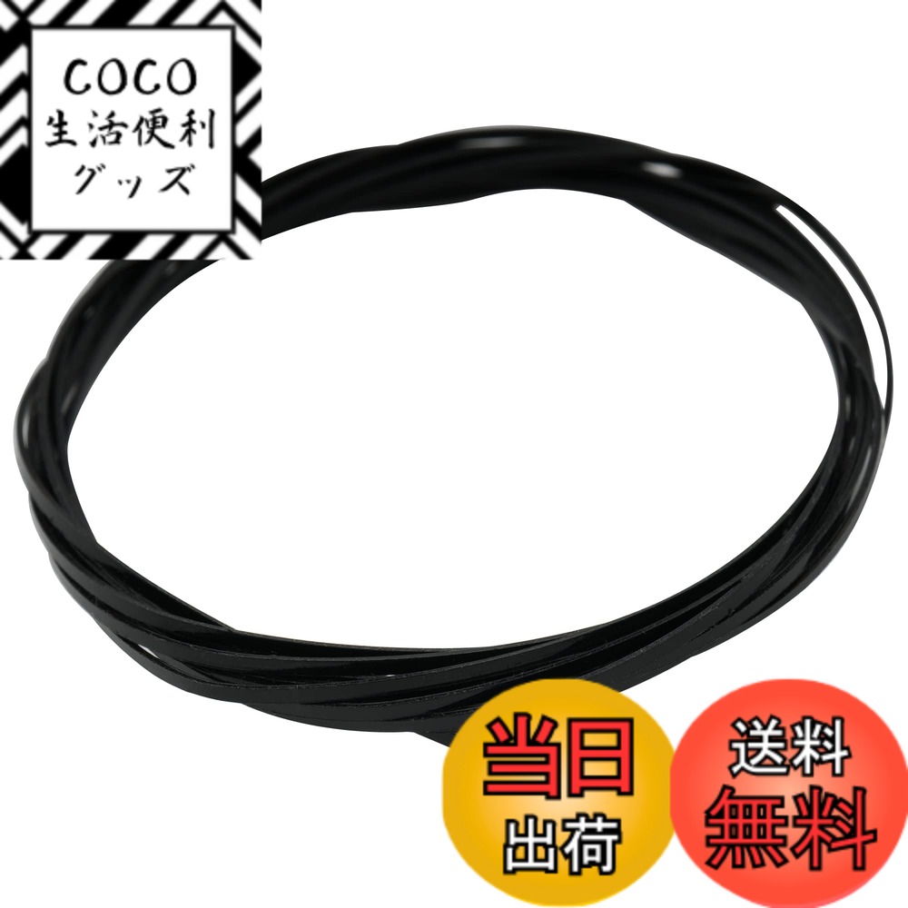 【送料無料】Musiclilyプラスチック製ギター用バインディング16...(2.0)