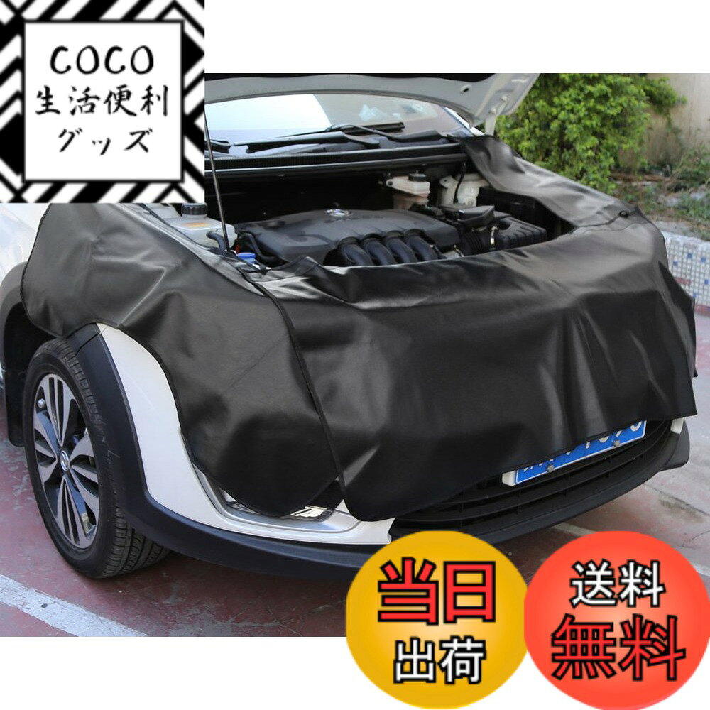 【送料無料】Rupse 整備用フェンダーカバー フェンダーカバーマグネット付 自動車用フェンダーマットセット (M 3枚)