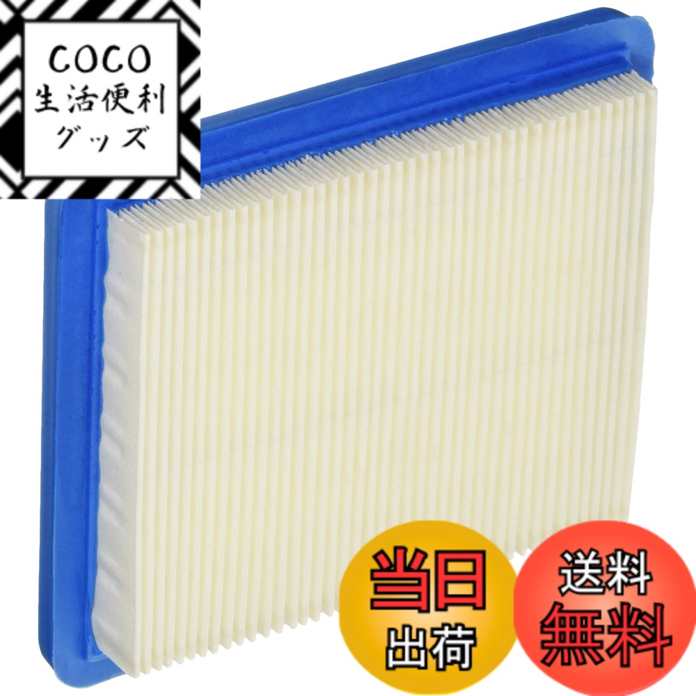 【送料無料】キタコ (KITACO) エアークリーナーエレメント K-PIT ズーマー (キャブ車) 70-341-11250