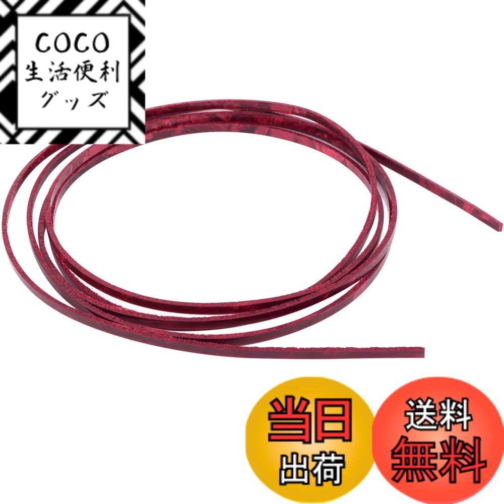 【送料無料】Musiclilyプラスチック製ギター用バインディング16...(2.0)