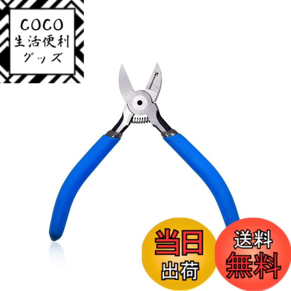 【送料無料】SPEEDWOX プラスチックニッパー ゲートカット ニッパ マイクロ 刃先形状フラット ...