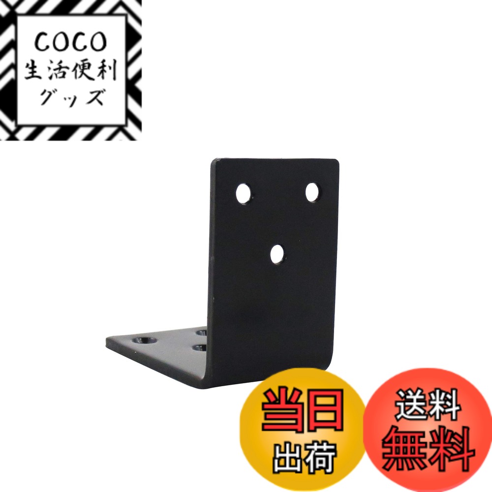 【送料無料】ダイドーハント (DAIDOHANT) (補強金物) ブラック 巾広金折 L型 [鉄] (t)3.2x(W)40x(A)60x(B)60mm (1個入) 62888