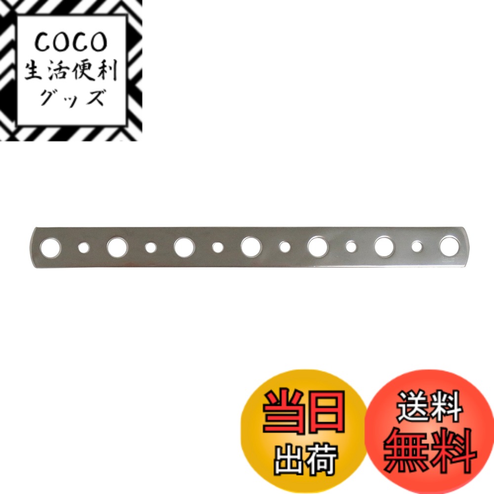 【送料無料】ダイドーハント (DAIDOHANT) (補強金物) ステンレス ステンレス 曲げ板 I型 [SUS304] (t)0.8x(W)15x(A)160mm (1個入) 63234