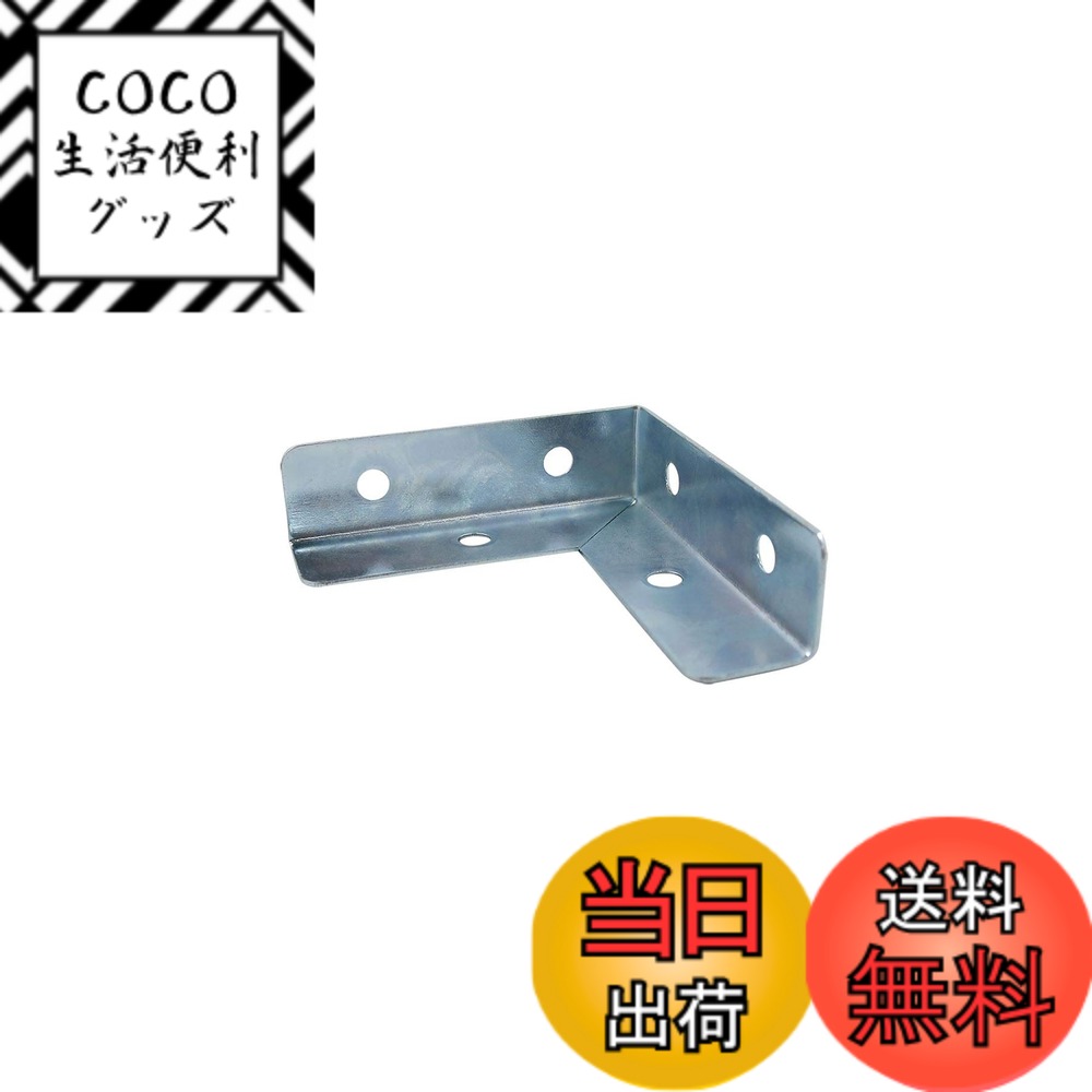 【送料無料】ダイドーハント (DAIDOHANT) (補強金物) ユニクロ 二方面 コーナー型 [鉄] (W)15x(A)52x(B)52mm (2個入) 63081