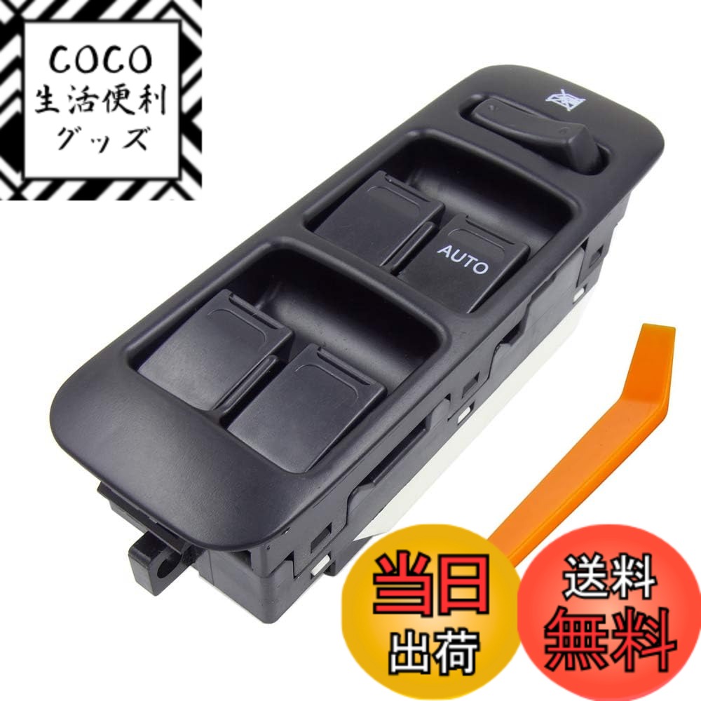【送料無料】ELIFEPARTS パワーウィンドウスイッチ 適合 ワゴンR MC12S MC22S用 14ピン P3