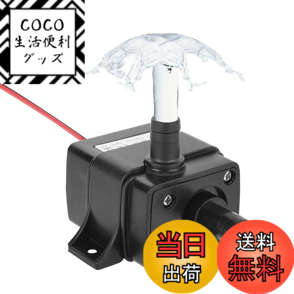 Rakuten - 【送料無料】LEDGLE 水中ポンプ DC 12V 小型ポンプ 池ポンプ パイプ接続の揚程 3M 水耕栽培 排水ポンプ 水槽 水族館 IP68 防水 循環ポンプ 潜水ポンプ 静音 吐出量240L/H