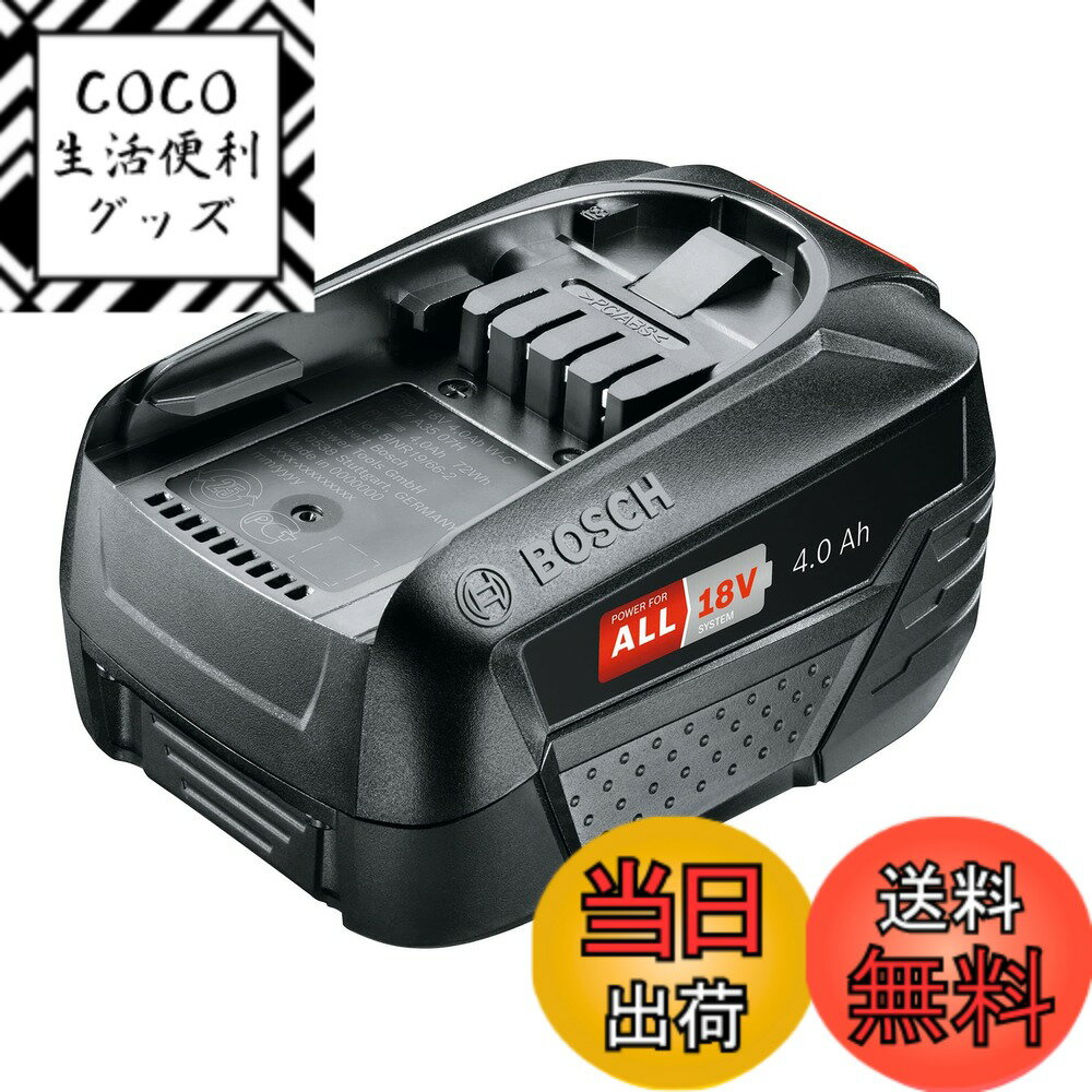 【送料無料】BOSCH(ボッシュ) 18V4.0Ahリチウムイオンバッテリー PBA218