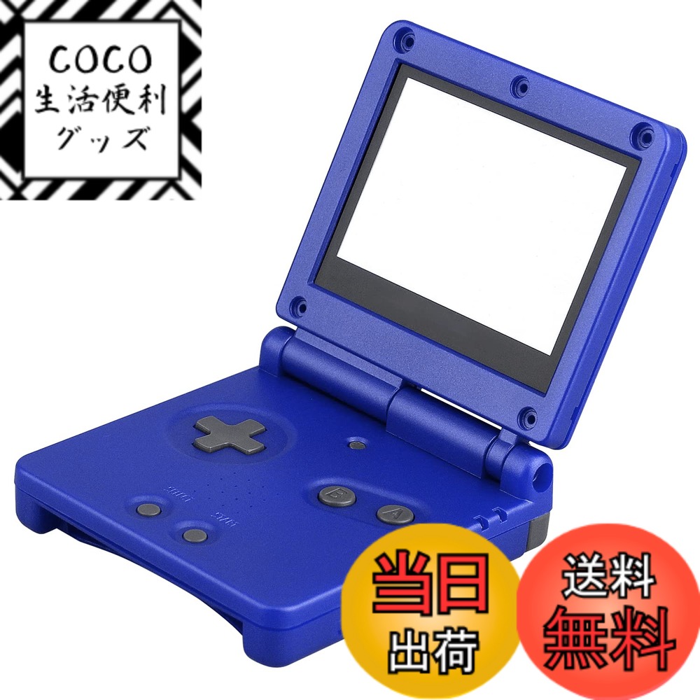 商品情報商品の説明主な仕様 対応機種：ニンテンドーゲームボーイアドバンスSPのみ高品質の素材で製造され、細心の注意を払って作られています。ゲームボーイアドバンスSPを完全に保護し、SPスパイを常に新しい状態に保ちます。すべてのボタンとポートにアクセスでき、シェルを問題なく取り外して取り付けることができます 。