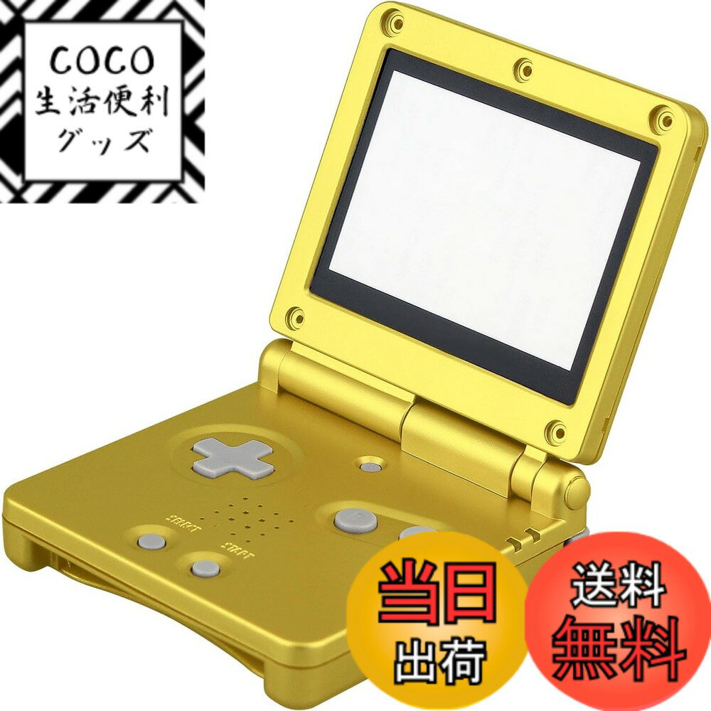 商品情報 商品の説明 主な仕様 対応機種：ニンテンドーゲームボーイアドバンスSPのみbr高品質の素材で製造され、細心の注意を払って作られています。brゲームボーイアドバンスSPを完全に保護し、SPスパイを常に新しい状態に保ちます。brすべてのボタンとポートにアクセスでき、シェルを問題なく取り外して取り付けることができます 。 # 【送料無料】OSTENT カバー フルハウジング シェル ケース 交換 任天堂 GBA SP ゲームボーイアドバンス SP用 (Gold) ゲームボーイアドバンスSPの愛用者にとって、ゲーム機を傷や汚れから守ることは非常に重要です。しかし、日常的な使用による傷みや劣化は避けることが難しく、気付けば大切なゲーム機が見た目を損なってしまうこともあります。そんな時、頼りになるのが「OSTENT カバー フルハウジング シェル ケース」です。この商品は、ゲーム機をしっかりと保護しつつ、その美しいデザインを引き立てる高品質なケースです。このカバーは、全てのボタンやポートにスムーズにアクセスできるため、使い勝手も抜群です。簡単に取り付けられ、元の趣を保ちながらも、ゲーム機を新しい状態へと保つことができます。あなたのゲームライフをより豊かにするこの製品、ぜひ手に入れてみてください。 ## 高品質な素材と優れた保護性能 OSTENTのフルハウジングシェルケースは、厳選された高品質の素材で作られています。この素材は、耐久性と柔軟性に優れており、ゲーム機をしっかりと包み込みます。日常の衝撃や摩擦からしっかりと守ってくれるため、あなたの大切なゲーム機を長く使い続けることができます。さらに、ケースは完璧にフィットする設計となっており、ゲームボーイアドバンスSPの形状にピッタリ合わせて作られています。つまり、取り付け後もゲーム機のデザインを崩さないのです。たとえ全体をカバーするケースでも、ボタンやスロットに対して余分な力がかかることはなく、安心して使用できます。また、このシェルケースは取り外しが簡単で、メンテナンスも非常に楽です。長く使用することで汚れが付着しても、簡単に洗浄できるため、常に清潔な状態を保つことができます。この高品質な素材と優れた保護性能が、ユーザーからの高い評価を受けている理由です。 ## スムーズな操作とデザイン性 このOSTENTカバーは、全てのボタンやポートにしっかりとアクセスできる設計となっています。ゲームをしながら操作しやすく、違和感を感じることはありません。ボタン位置にも配慮された設計は、実際にゲームをする際に非常に重要です。特にアクションゲームなど、瞬時の操作が求められるシーンでは、レスポンスの良さがゲームの楽しさを倍増させます。また、デザインにもこだわりがあります。ゴールドのカラーリングはシンプルでありながら、エレガントな雰囲気を醸し出しています。そのため、見た目にも満足のいく商品となっており、ゲーム機のスタイルを引き立てます。さらに、カバーを付けていることを感じさせない軽量設計となっており、持ち運びも楽々。移動中の使用や友人とのゲーム大会でも、安心して持ち運べるのが嬉しいポイントです。デザイン性と操作性を兼ね備えたこのカバーは、ゲーム愛好者にはたまらないアイテムと言えるでしょう。 ## 経済的で環境に優しい選択 このフルハウジングシェルケースは、長持ちするからこそ、経済的にも優れた選択です。安価なケースでは、耐久性に問題がある場合があり、すぐに交換が必要になることが多いですが、この商品はその心配がありません。高品質な素材で作られているため、長期間にわたって使用できるのが魅力です。また、環境への配慮も忘れていません。長持ちするということは、何度も交換する必要がないということです。そのため、環境への負担を軽減することができます。資源を無駄にすることなく、あなたのゲーム機をしっかりと守ることができるのです。さらに、OSTENTは製品の品質に力を入れているため、何年も使い続けることができ、その分、コストパフォーマンスの良さを実感できるでしょう。このように、経済的で環境に優しい選択をすることで、ユーザーにとっても大きなメリットがあります。 ## まとめ - OSTENTカバーはゲーム機をしっかり保護します。 - 高品質素材で長持ちする設計です。 - スムーズな操作を可能にしたデザインです。 - 環境にも配慮した経済的な選択です。 - 格好良いゴールドの外観で、見た目も楽しめます。 玩家としての大切な時間をより快適にするために、ぜひ「OSTENT カバー フルハウジング シェル ケース」をお試しください。ゲームライフが一層充実したものになることでしょう。