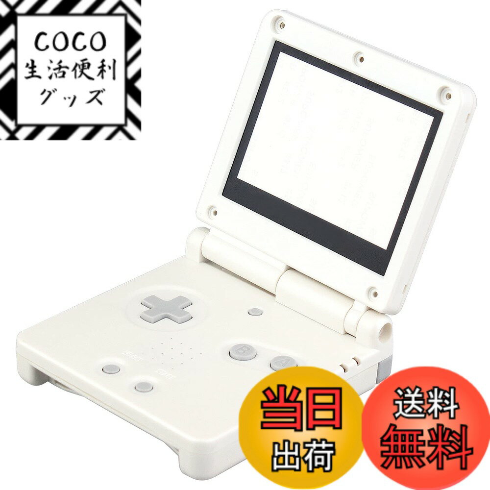 【送料無料】OSTENT カバー フルハウジング シェル ケース 交換 任天堂 GBA SP ゲームボーイアドバンス SP用 (White)