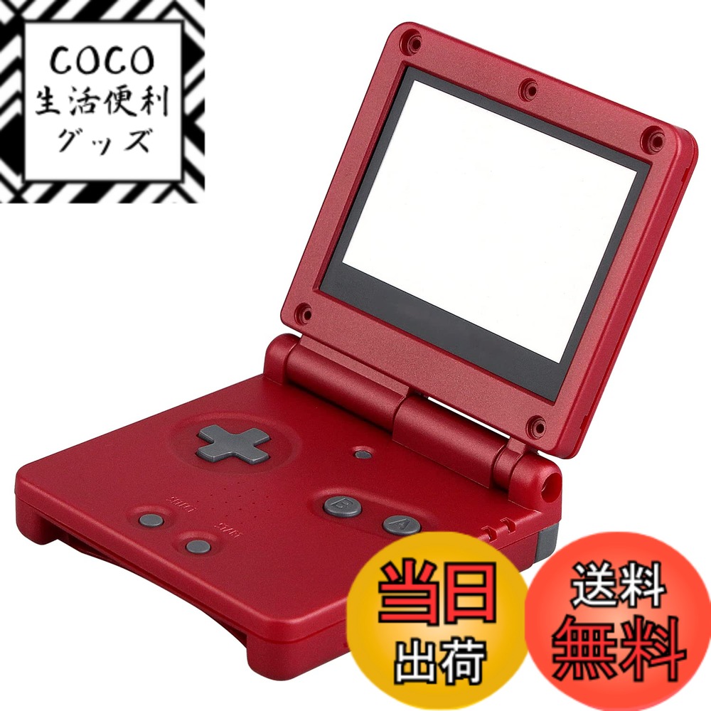 【送料無料】OSTENT カバー フルハウジング シェル ケース 交換 任天堂 GBA SP ゲームボーイアドバンス SP用 (Red)