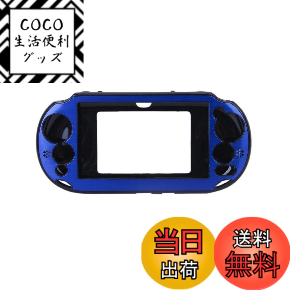 【送料無料】OSTENT ケースカバー 保護 シリコンソフト ポーチスキン Sony PSVita PSV PCH-2000用