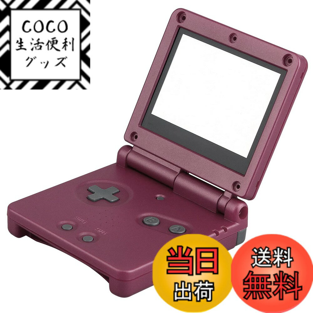 商品情報商品の説明主な仕様 対応機種：ニンテンドーゲームボーイアドバンスSPのみ高品質の素材で製造され、細心の注意を払って作られています。ゲームボーイアドバンスSPを完全に保護し、SPスパイを常に新しい状態に保ちます。すべてのボタンとポートにアクセスでき、シェルを問題なく取り外して取り付けることができます 。