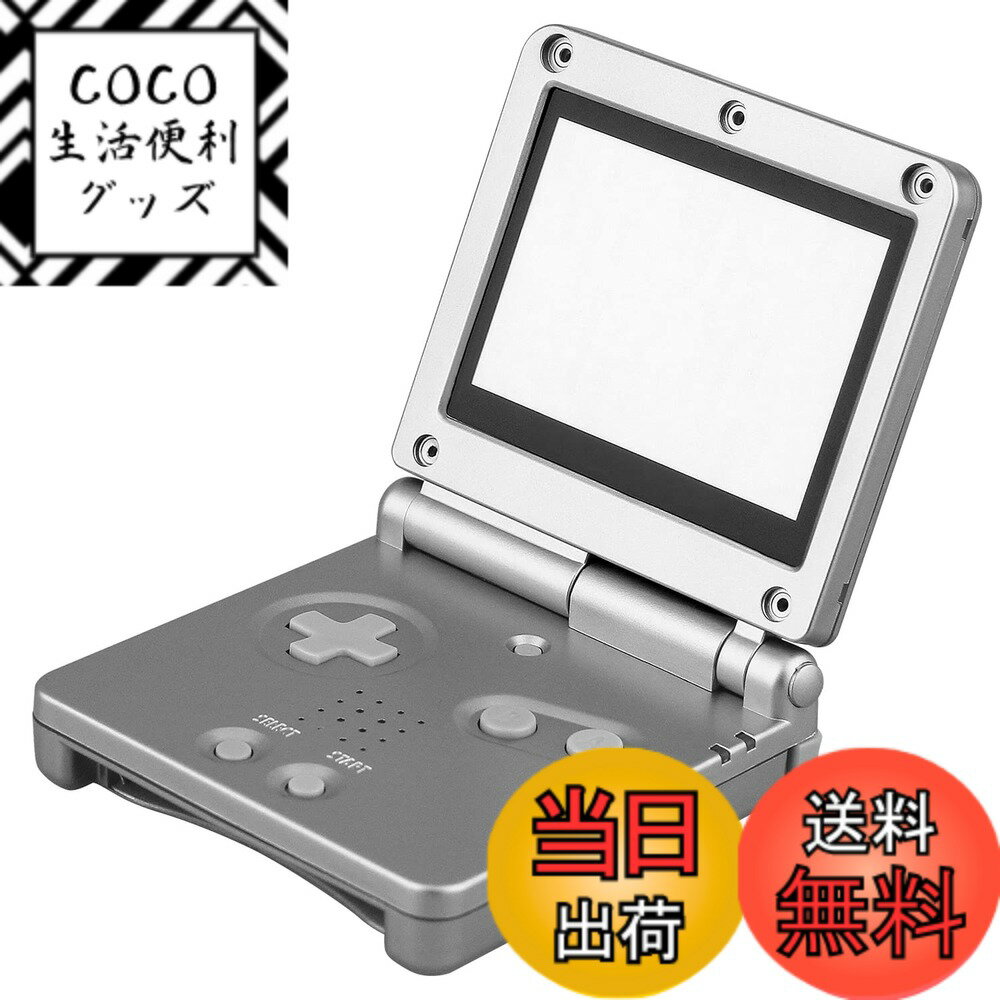 【送料無料】OSTENT カバー フルハウジング シェル ケース 交換 任天堂 GBA SP ゲームボーイアドバンス SP用 (Silver)