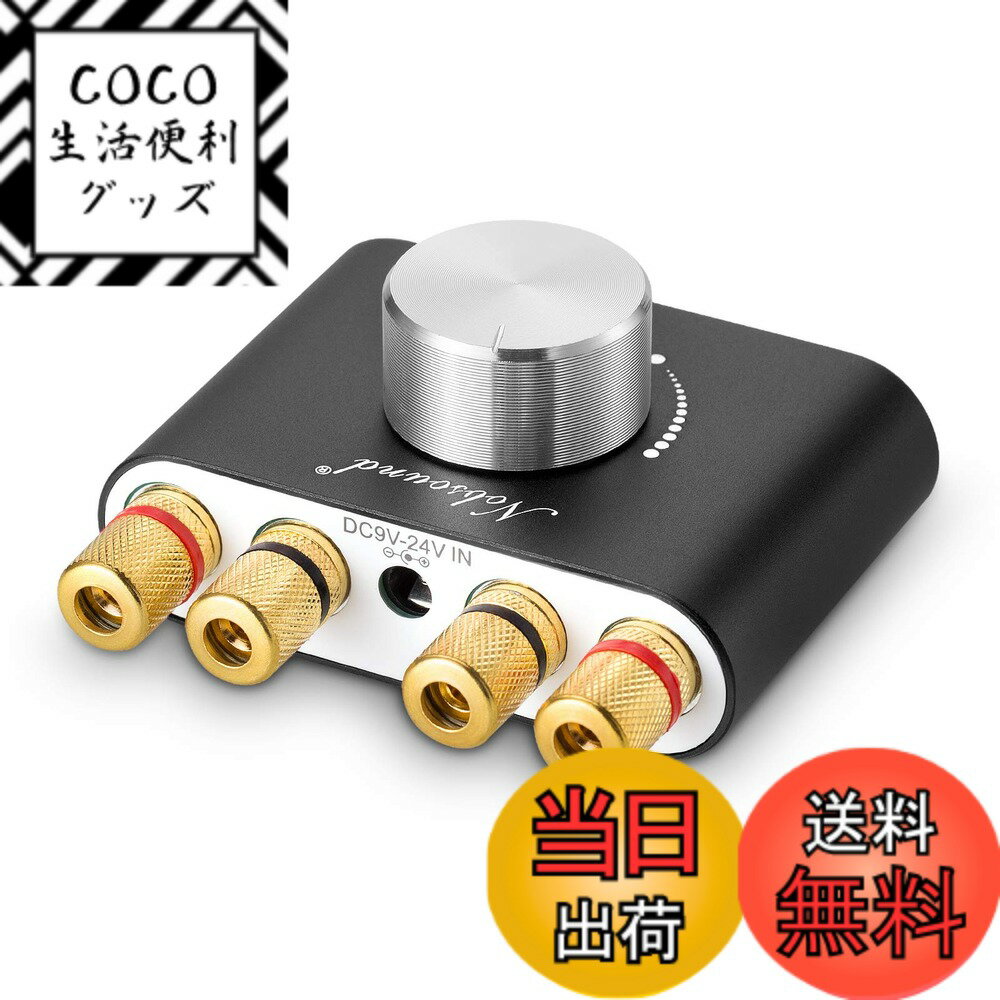 【送料無料】アップグレード版 Nobsound NS-01G Pro パワーアンプ bluetoot ...