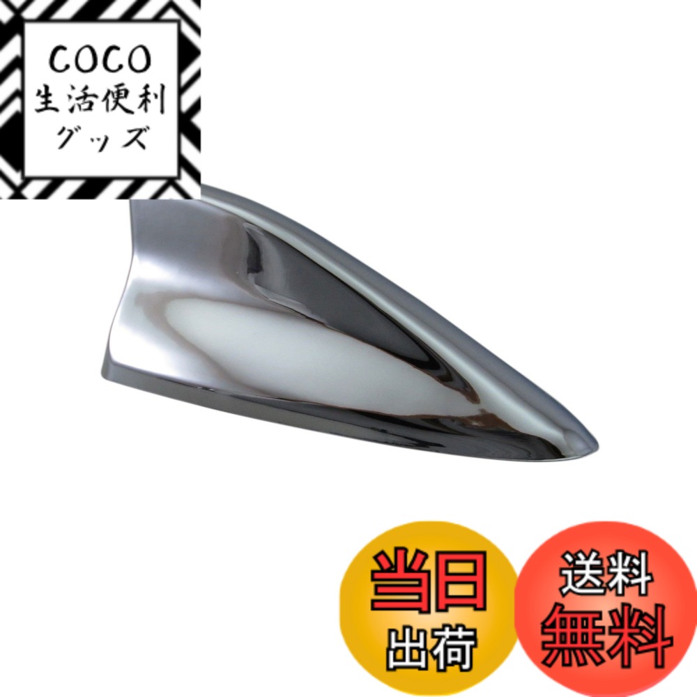 【送料無料】BRIGHTZ アテンザワゴン GJ 中期 後期 メッキアンテナカバー 【 ANTENNA-040 】 GJ2AW GJ2FW GJ5FW GJEFW アテンザ ワゴン 27690