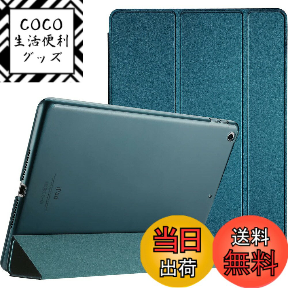 樂天商城 - 【送料無料】ProCase iPad 9.7