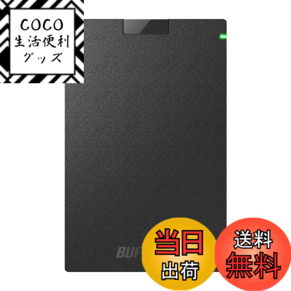 【送料無料】BUFFALO USB3