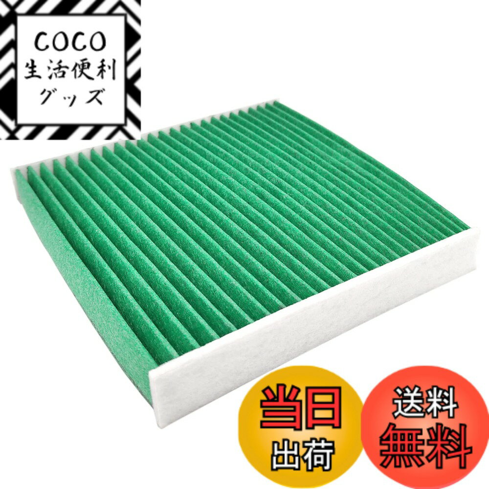 【送料無料】HooMoo ホンダ車用 ステップワゴン Rk5/RK6 RG1/2/3/4 エアコンフィルター オデッセイ RC1 RC2 オデッセイ RB1/2/3/4 ストリーム RN エリシオン RR CR-V RM PM2.5除去 排ガス 抗菌 DCC3006 適合品番80292-SNL-T01