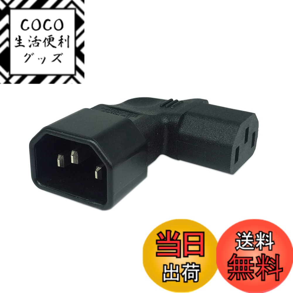 ������̵����CERRXIAN���˶ʤ���IEC 320 C14 3�ԥ󥪥� - C13�᥹PDU PSU UPS�Ÿ���Ĺ�����ץ�LCD LED TV���ѥ쥻�ץ�����