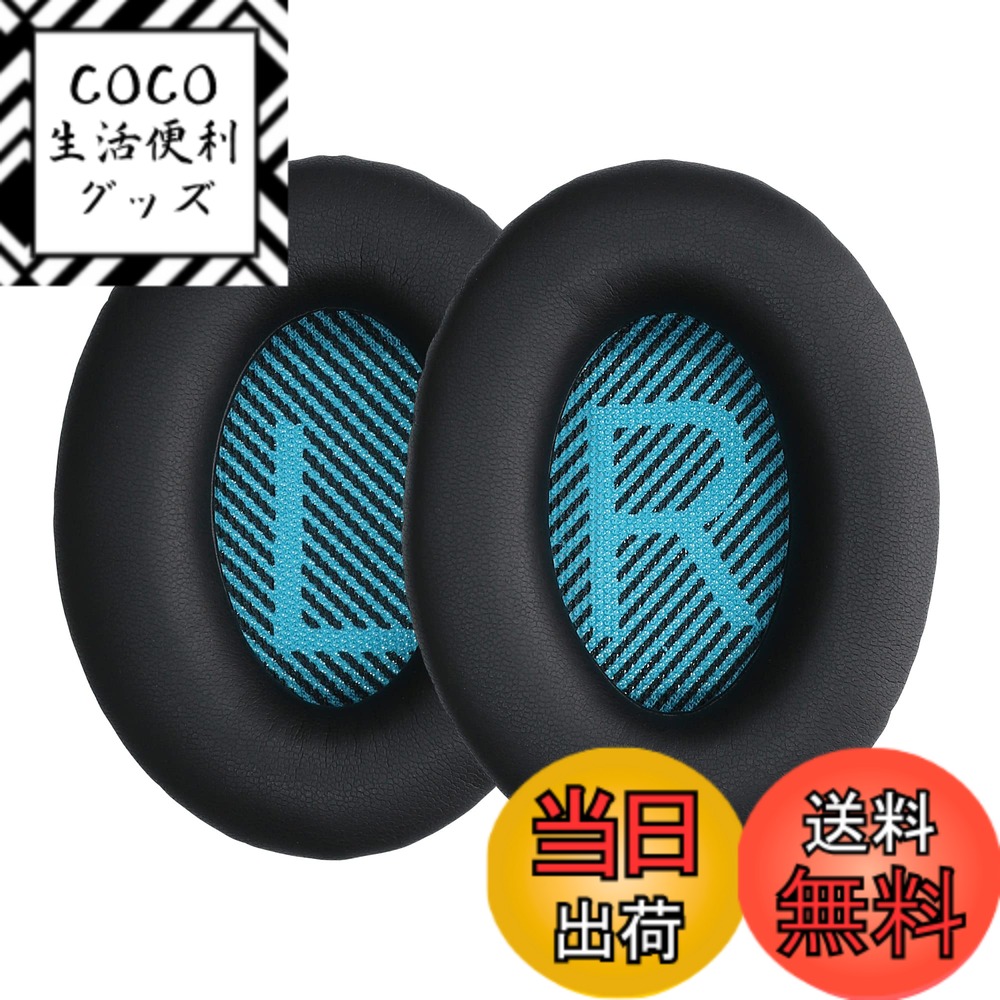 【送料無料】kwmobile 2x ヘッドホンカ