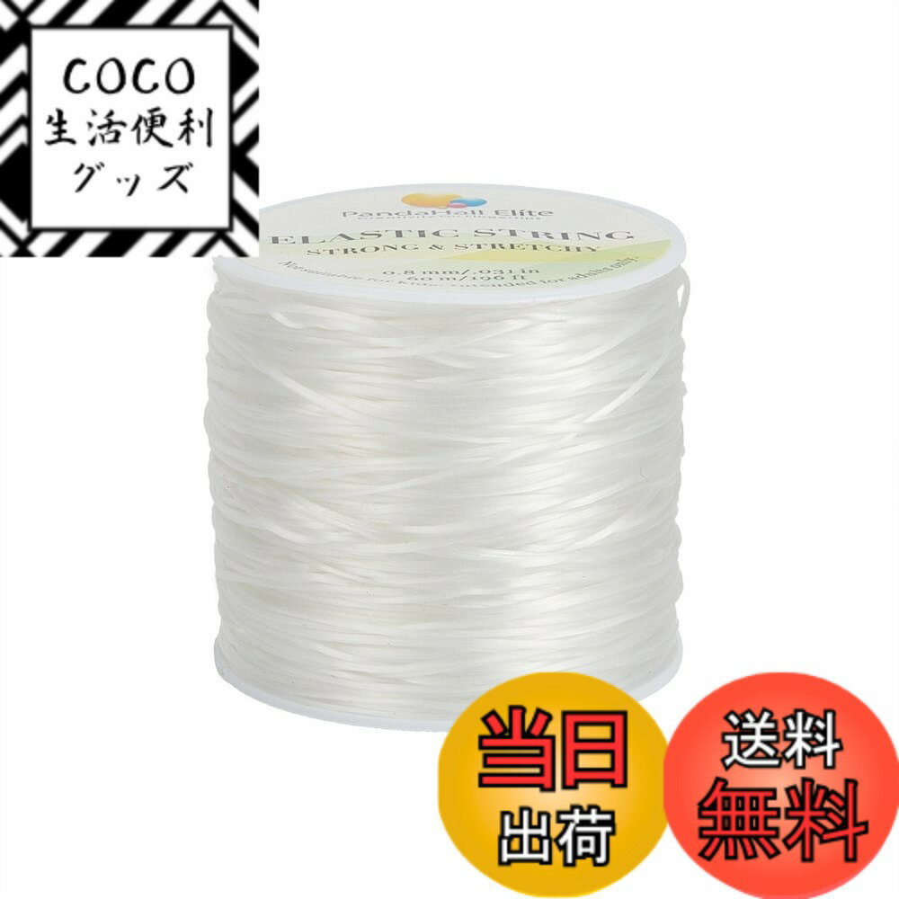 ������̵����PH PandaHall ��60m/���� ���ڥ��󥴥� ľ��0.8mm ���ꥳ�󥴥� �̤��磻�䡼 ���Ϥʿ����� DIY�� ������� �����꡼��� ...