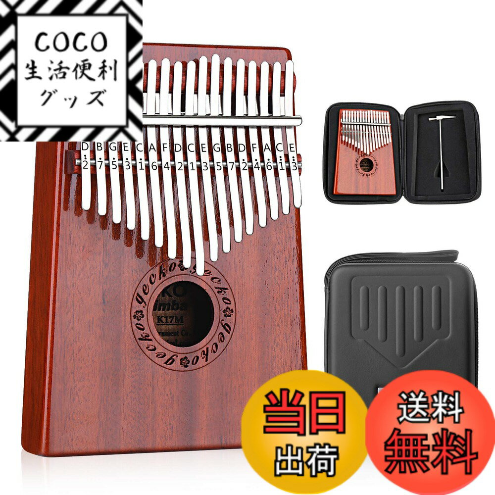 【送料無料】GECKO カリンバ 17 keys Kalimba 親指ピアノとEVA高性能保護ケース ...