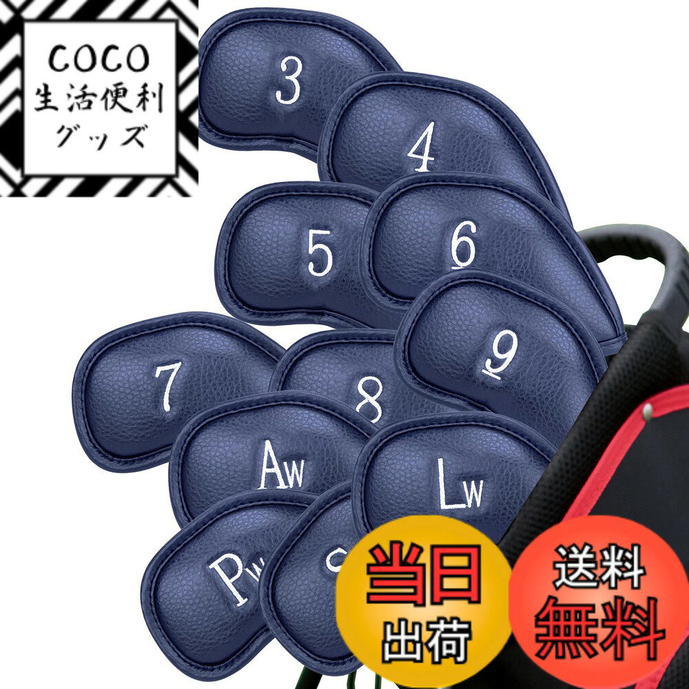 【送料無料】CRAFTSMAN（クラフトマン） ゴルフアイアンカバー マジックテープ開閉 ヘッドカバ ...