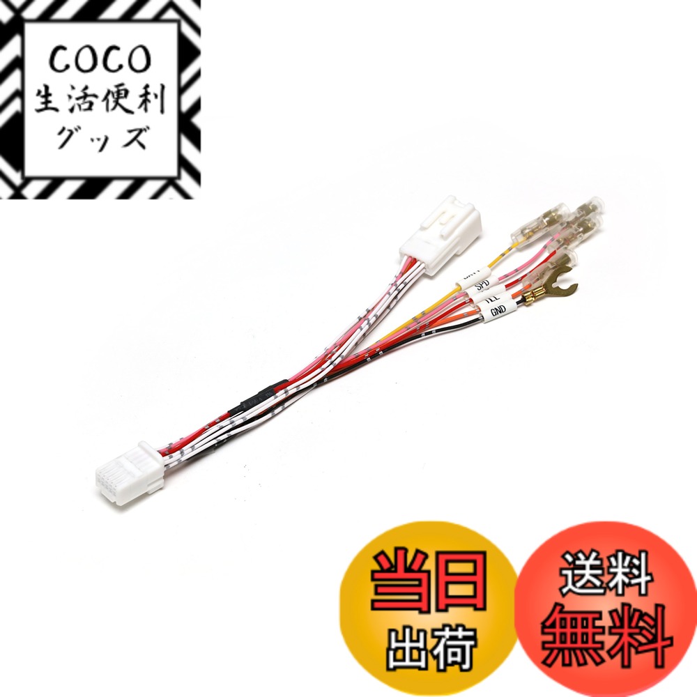 【送料無料】ストリート(Street) ミスタープラス トヨタ ・ レクサス 用 オプションコネクター 電源取り出し ハーネス AH-56