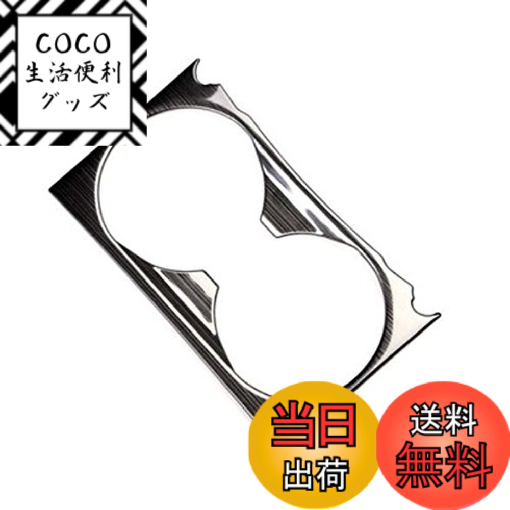 【送料無料】カデ子(KADEKO) MAZDA用 互換性 CX-5 KF系 専用 センターコンソールカップホルダーカバー ガーニッシュ ブラックチタン(ヘアライン仕上げ)