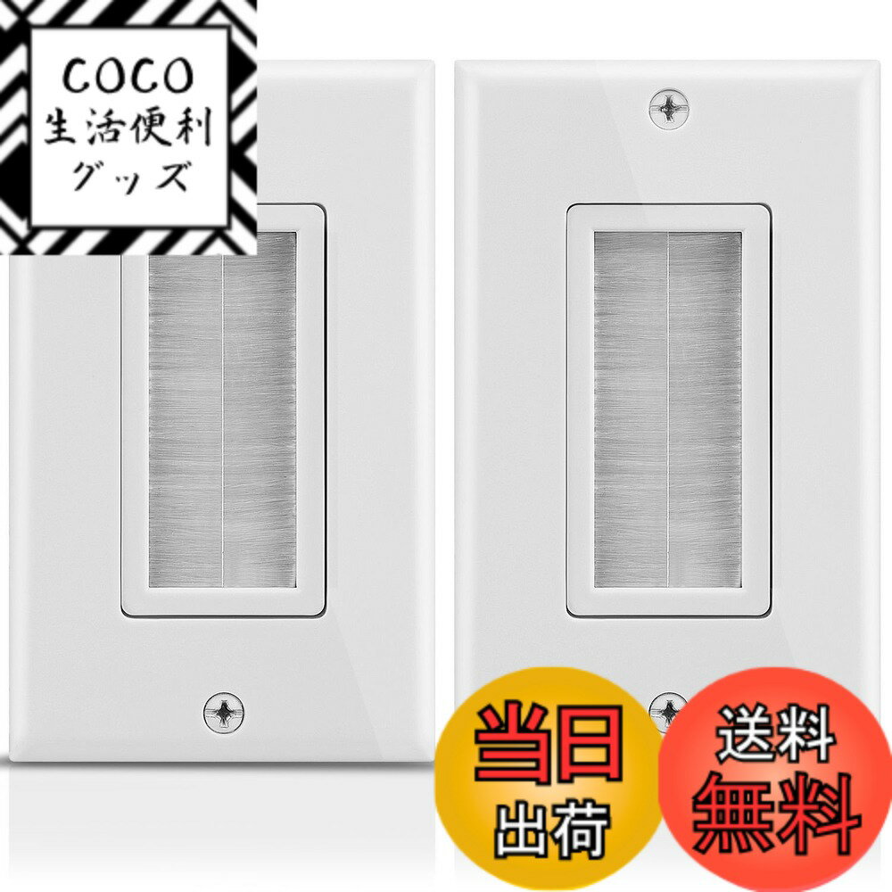 【送料無料】Fosmon (1 ギャング / 2個セット) ウォールプレート, シングルブラシ壁プレ ...
