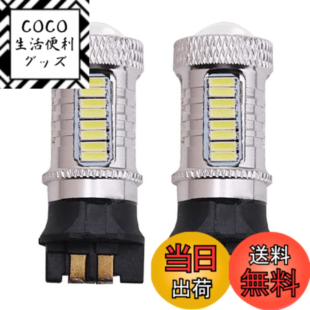 【送料無料】pw24w led フォグランプ ヘッドライト キセノン ホワイト エラー無し BMW F30 3シリーズのDRLに対応 PW24W LED交換用電球 BMW F30 3シリーズ 320i 328i 335i フォルクスワーゲン MK7 ゴルフ GTi 昼間のランニングライト2個セット