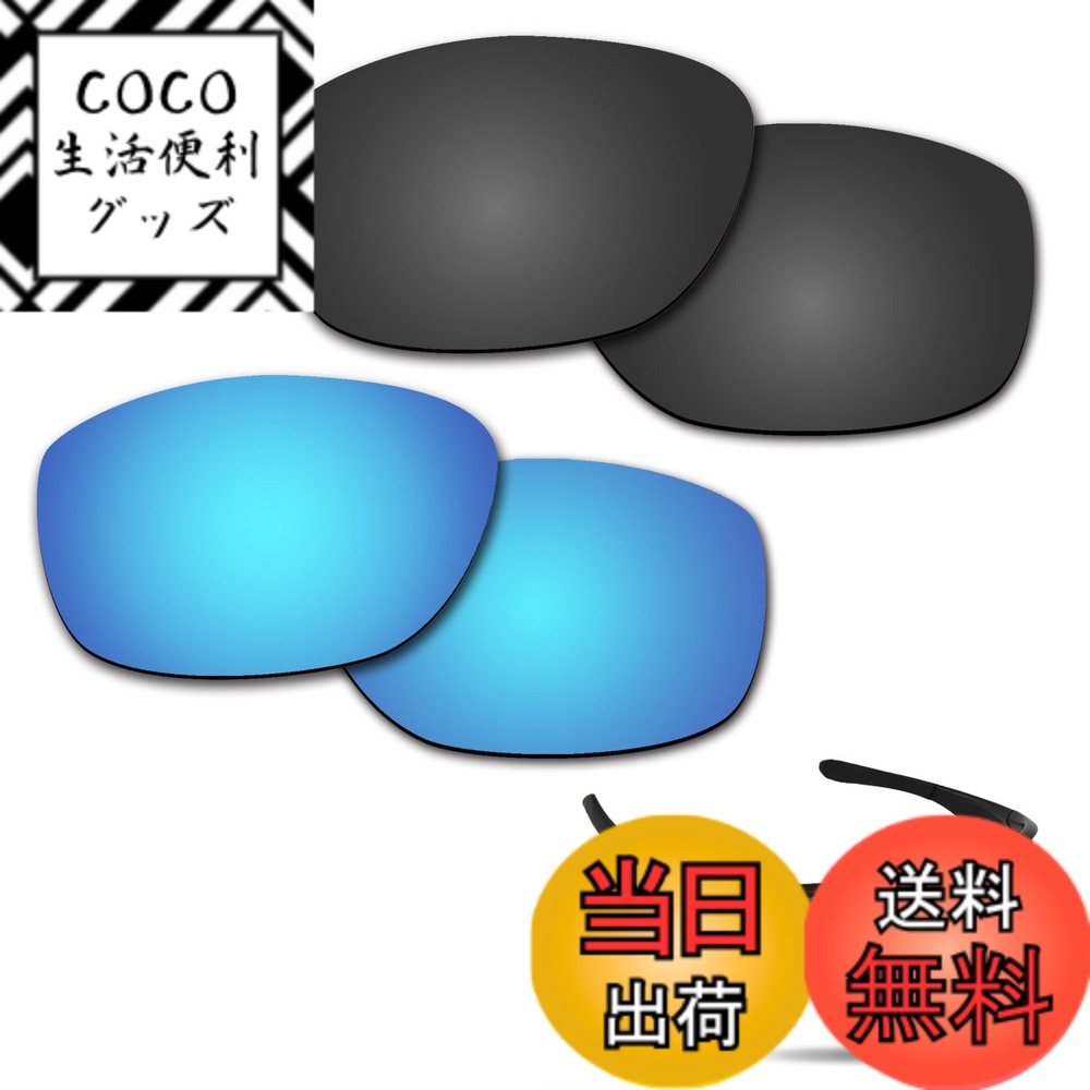 【送料無料】【2 pairs packed】 剥がれ防止 Oakley...(4.0)