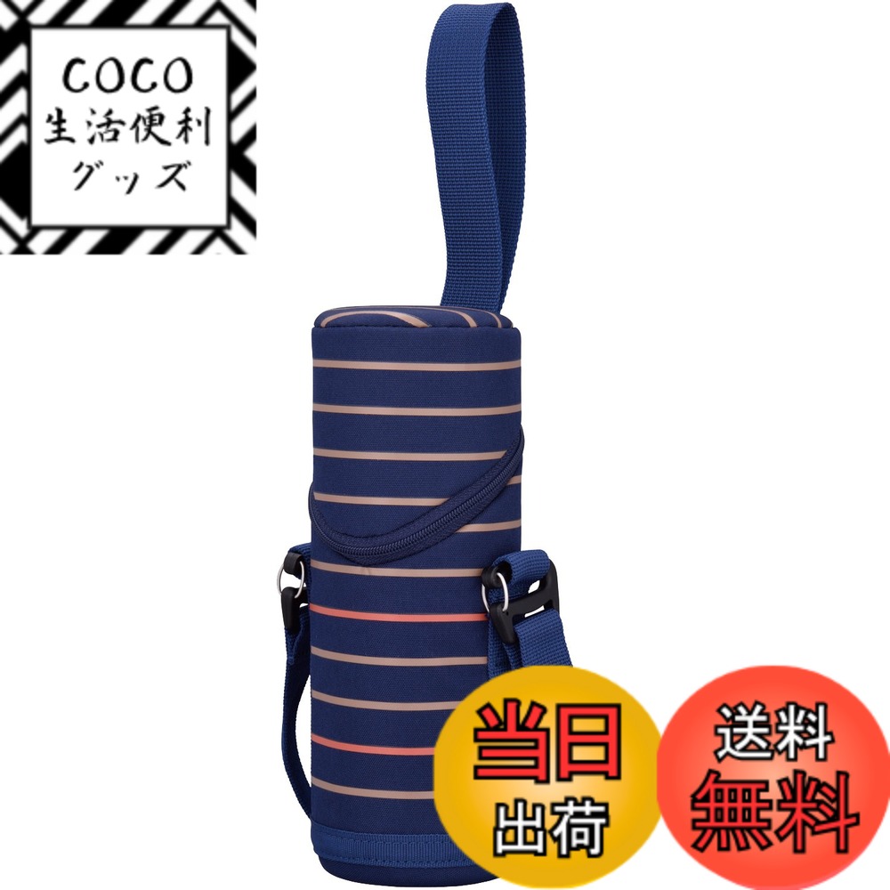樂天商城 - 【送料無料】サーモス(THERMOS) マイボトルポーチ ネイビー 350ml用 APF-350 NVY