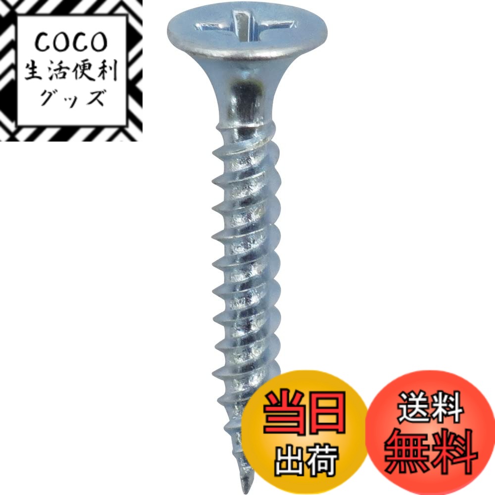 【送料無料】ダイドーハント (DAIDOHANT) 軽天ビス ユニクロ (呼び径d) 3.0 x (長さL) 20mm (ラッパ頭) [ 鉄/ユニクロメッキ ] (1000本入) 41887