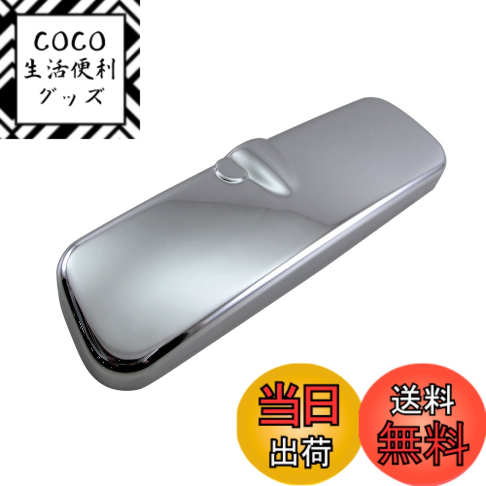【送料無料】BRIGHTZ サンバーバン 321 331 メッキルームミラーカバー 【 ROOM-MIR-007 】 バックミラー S321B S331B S321 S331 サンバー バン 28475